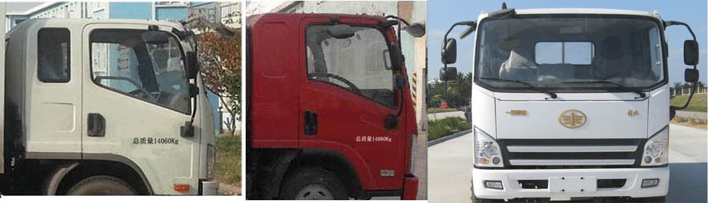 解放牌CA5140XXYP40K42L5E6A85廂式運(yùn)輸車(chē)公告圖片