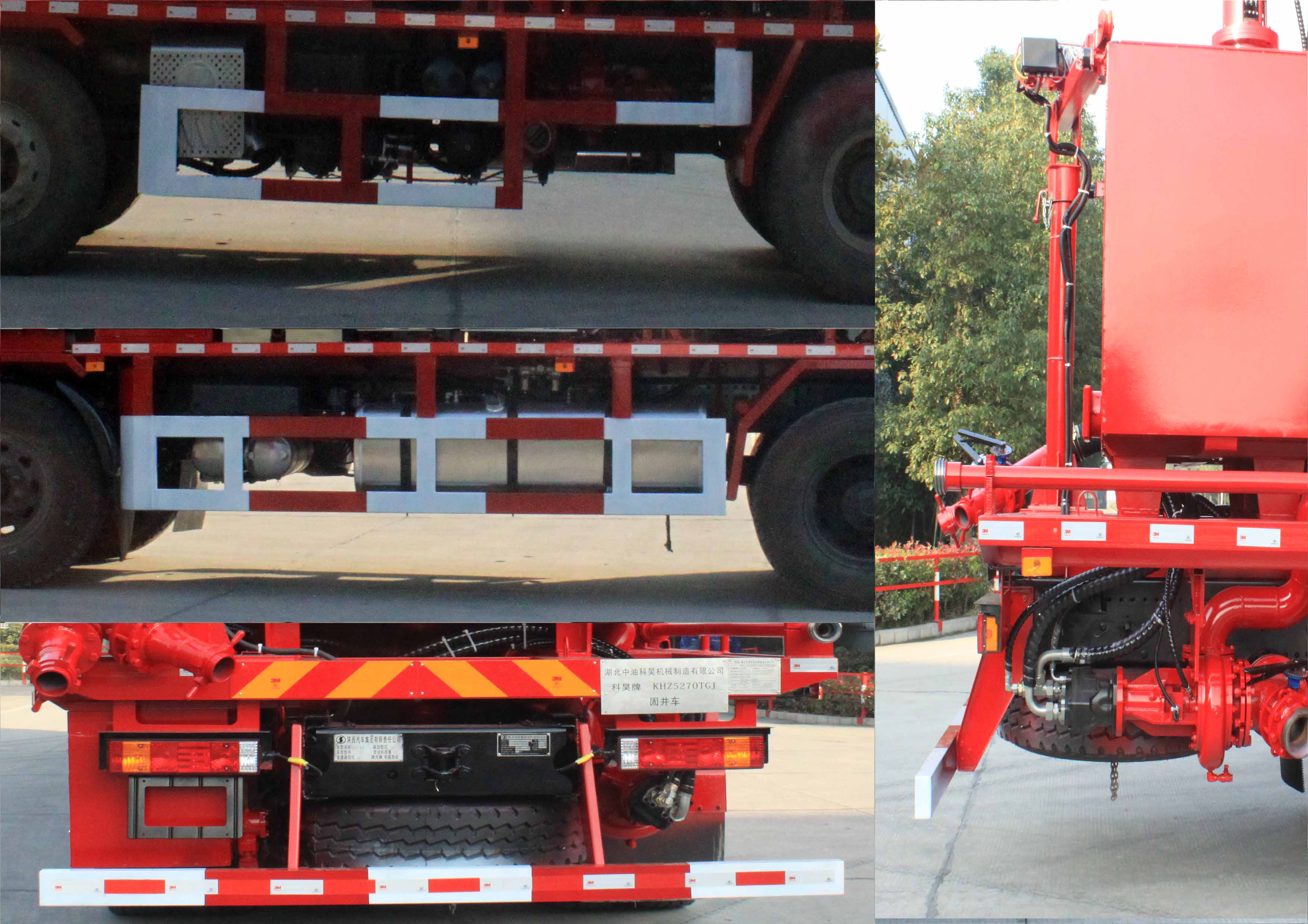 科昊牌KHZ5270TGJ固井車公告圖片