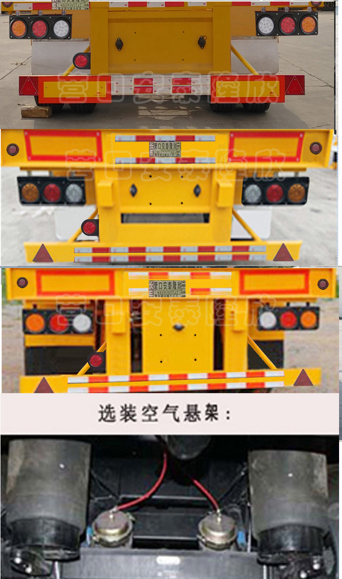 中顺广信牌HGX9400TJZ30集装箱运输半挂车公告图片