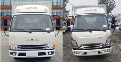 江淮牌HFC5040XXYP93K3B4NV廂式運(yùn)輸車公告圖片