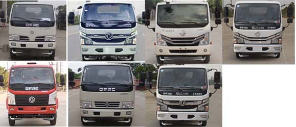 悅達牌YD5074TDYEQE6多功能抑塵車公告圖片