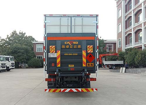 中燕牌BSZ5258XRQC6B易燃?xì)怏w廂式運(yùn)輸車公告圖片