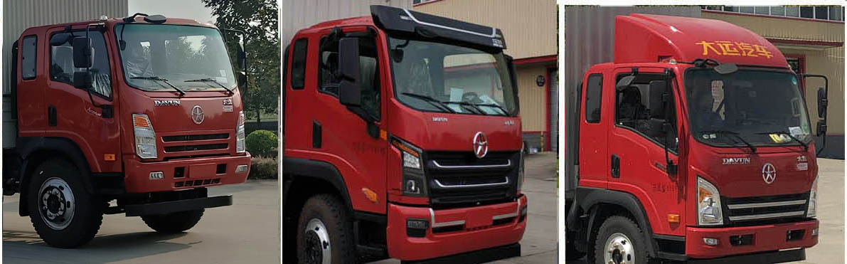 大運牌CGC5180XLCHDF53F冷藏車公告圖片