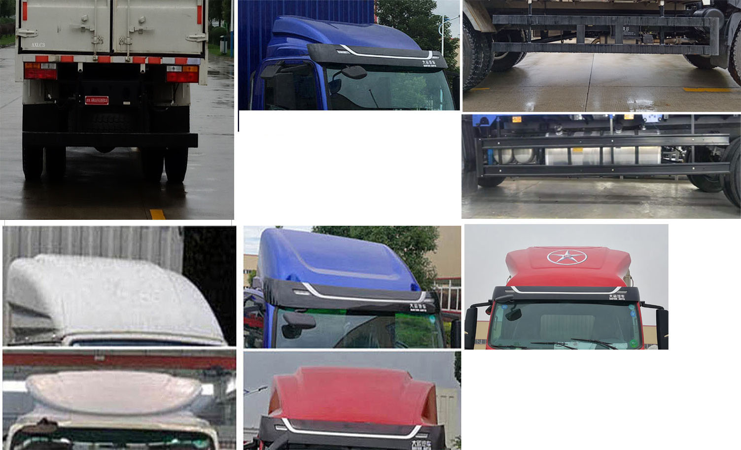 大運牌CGC5180XLCHDF53F冷藏車公告圖片