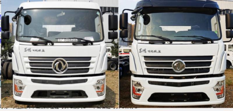 浩天星運牌HTX5251GPSL6綠化噴灑車公告圖片