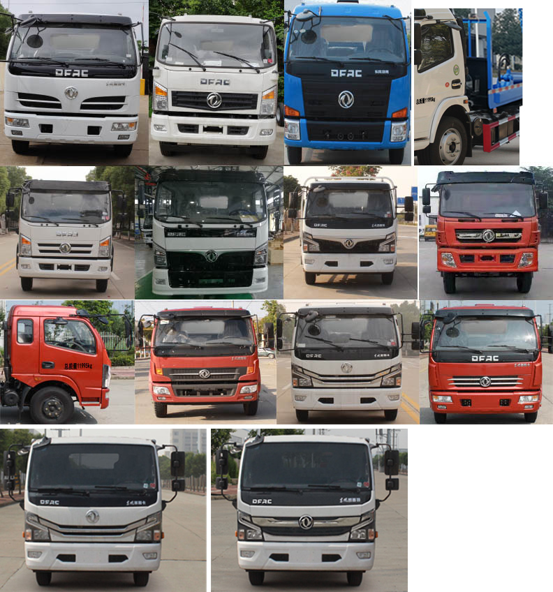 楚勝牌CSC5120ZBS6擺臂式垃圾車公告圖片