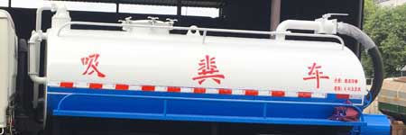 炎帝牌SZD5125GXE6吸糞車公告圖片