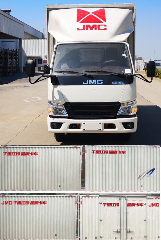 江鈴牌JX5041XXYTSCE26廂式運輸車公告圖片