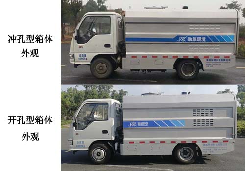 勁旗牌JLL5041TYHHFE5路面养护车公告图片