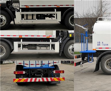 三力牌CGJ5140GSSBJE6灑水車公告圖片