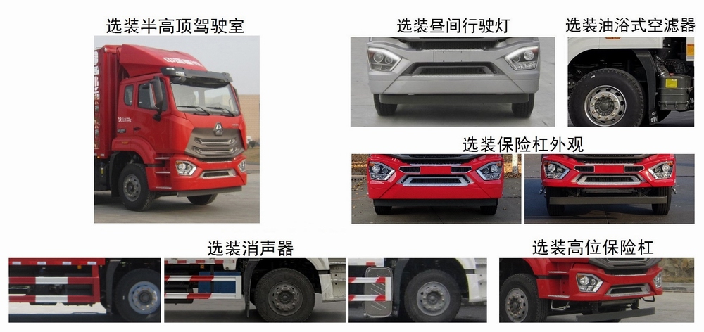 豪瀚牌ZZ5165CCQK5113F1畜禽運(yùn)輸車公告圖片