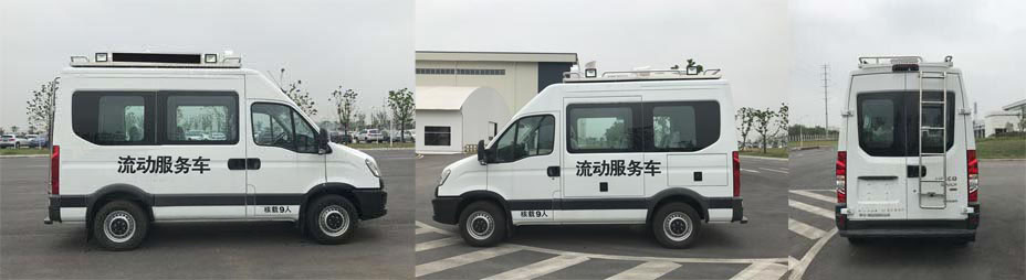 依维柯牌NJ5046XDWD2E流动服务车公告图片