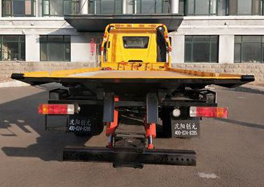 鑫意牌JZZ5164TQZ清障車公告圖片