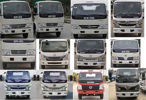 中運(yùn)威牌ZYW5071ZYSEQ6壓縮式垃圾車公告圖片