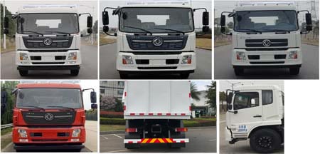 遠(yuǎn)達(dá)牌SCZ5180ZDJ6壓縮式對(duì)接垃圾車公告圖片