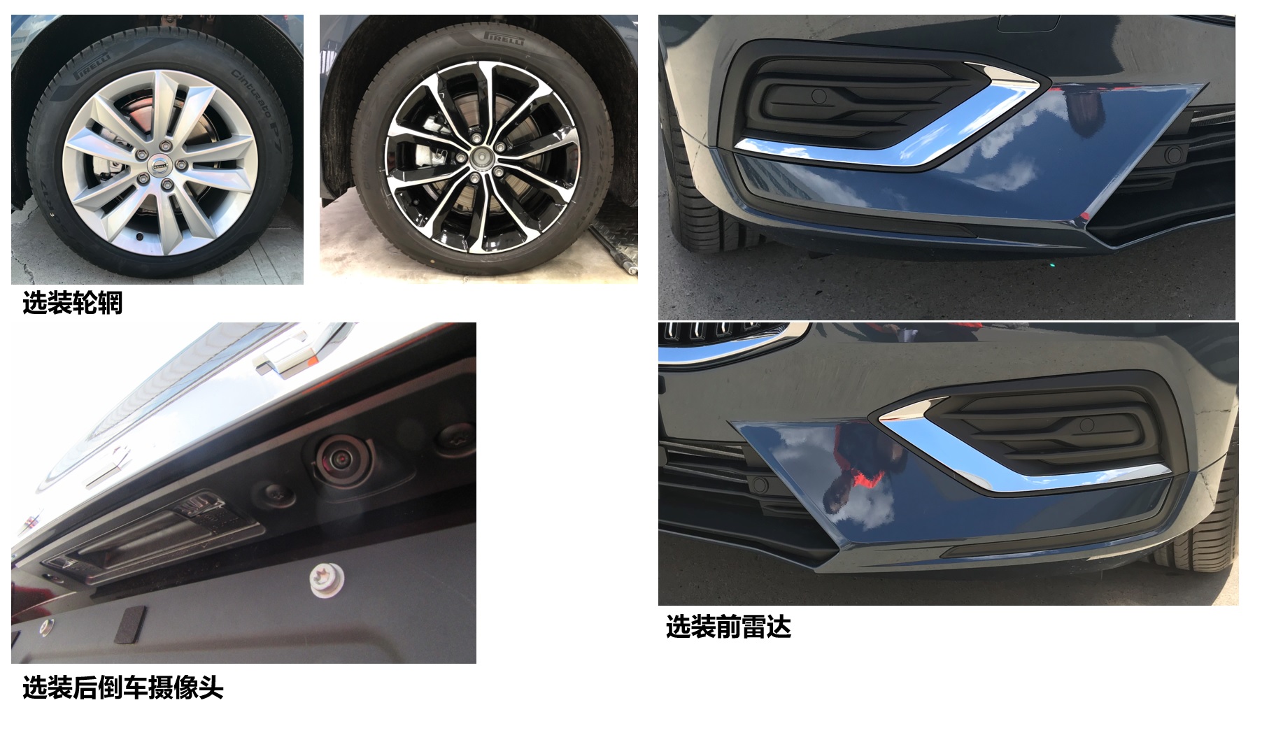 沃尔沃牌VCD7204E51Z轿车公告图片