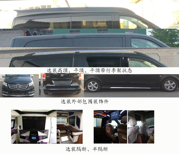 众骄牌HWZ5030XSWT3M商务车公告图片