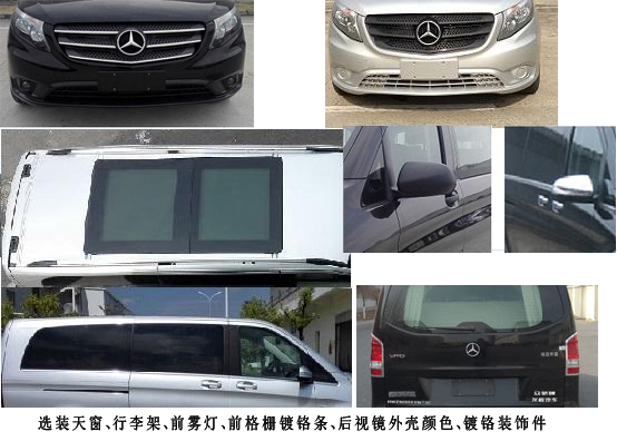 众骄牌HWZ5030XSWT3M商务车公告图片