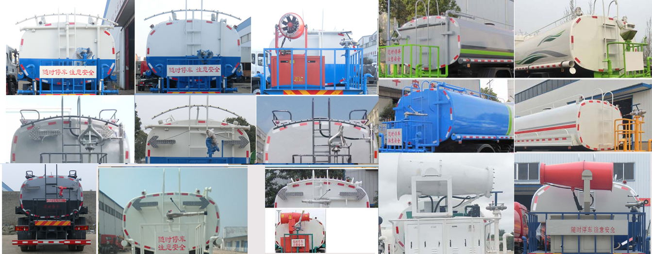 神狐牌HLQ5161GPSE6綠化噴灑車(chē)公告圖片