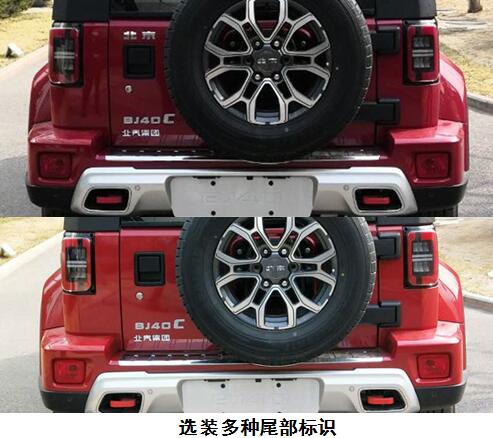 北京牌BJ2032F7VA1K越野乘用车公告图片