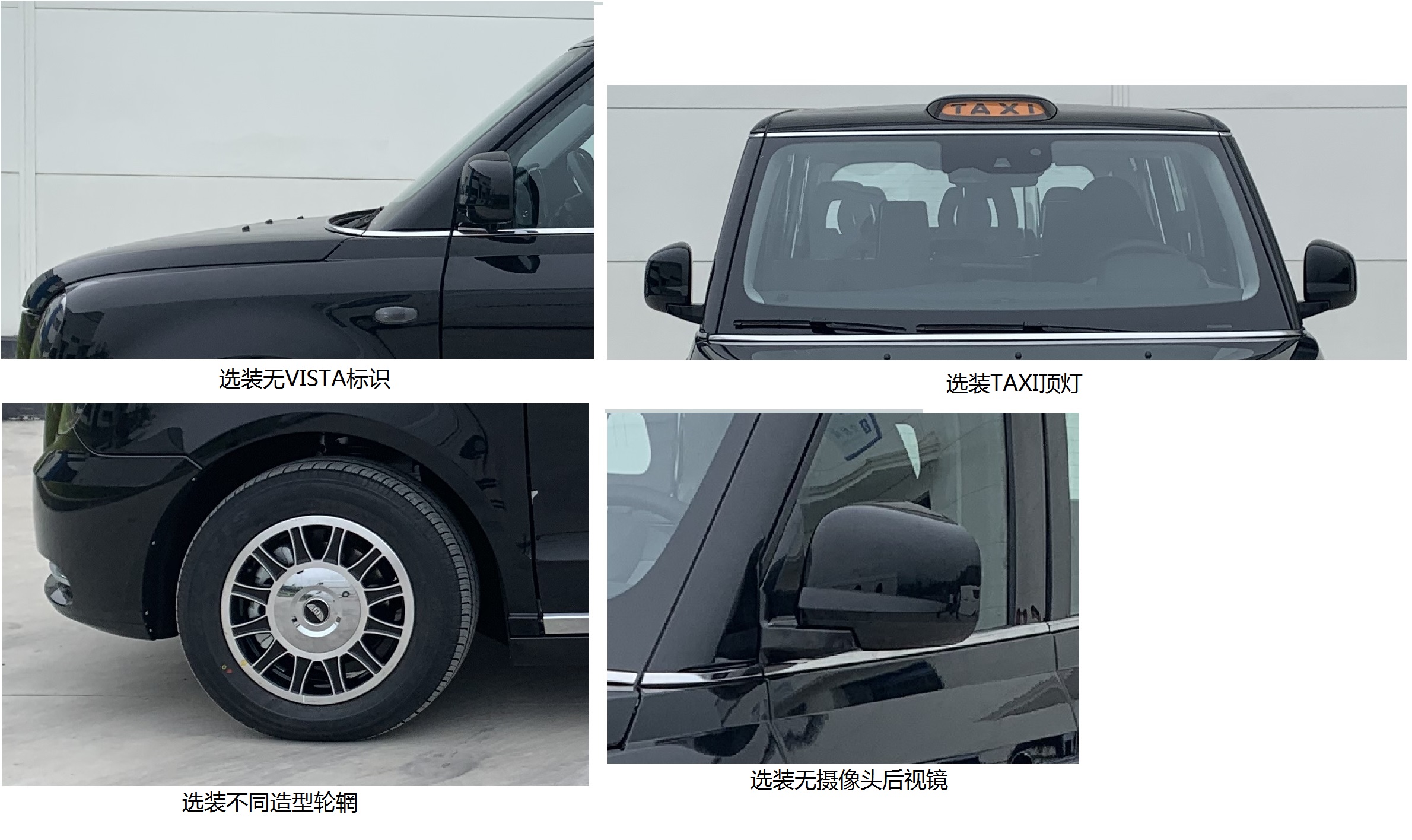 英倫牌MR5030XFZSHEV01插電式混合動(dòng)力福祉車公告圖片