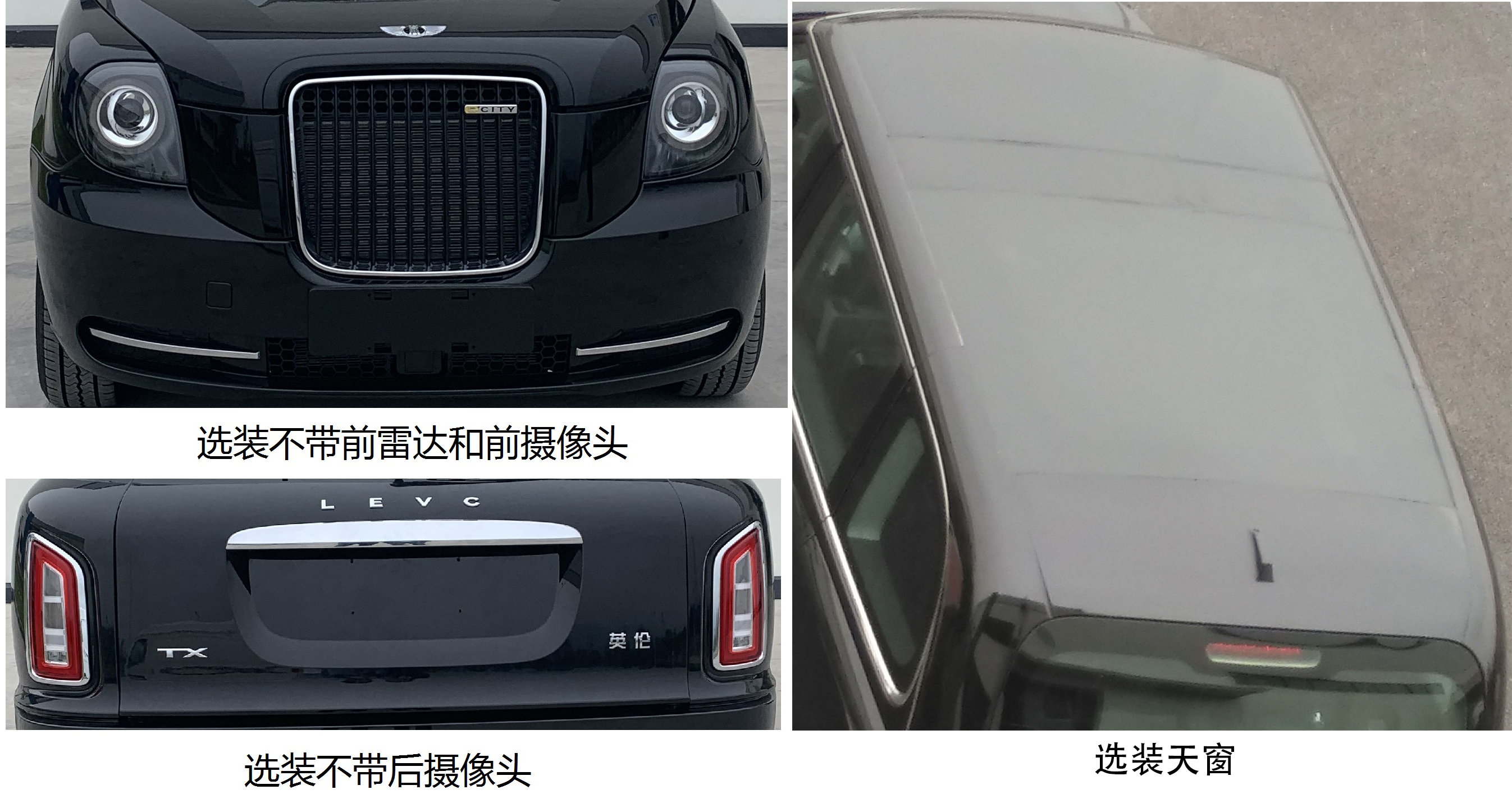 英倫牌MR5030XFZSHEV01插電式混合動(dòng)力福祉車公告圖片