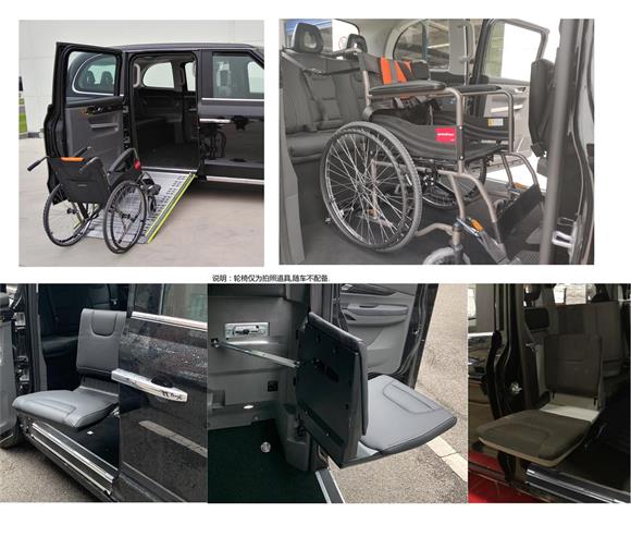 英倫牌MR5030XFZSHEV01插電式混合動(dòng)力福祉車公告圖片