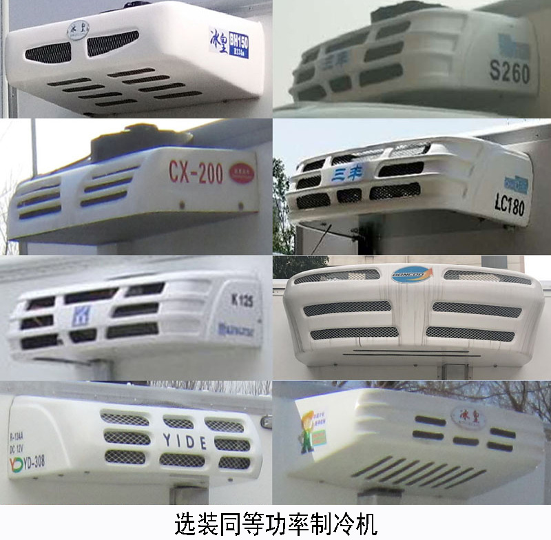 福田牌BJ5032XYY5JV5-01醫(yī)療廢物轉(zhuǎn)運車公告圖片