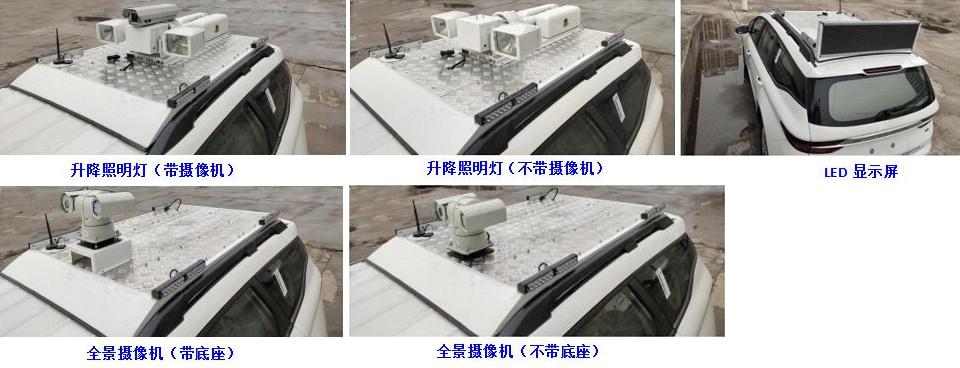 吉利牌MR5021TXU01巡逻车公告图片