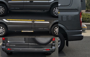 衛(wèi)航牌WHP5040XLJ-A1旅居車公告圖片