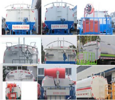 武當(dāng)一車牌HEQ5180GPS6CDE綠化噴灑車公告圖片