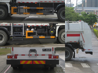 福龍馬牌FLM5180TCASZ6餐廚垃圾車公告圖片