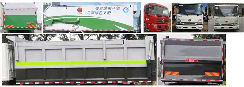 炎帝牌SZD5160ZDJD5V压缩式对接垃圾车公告图片