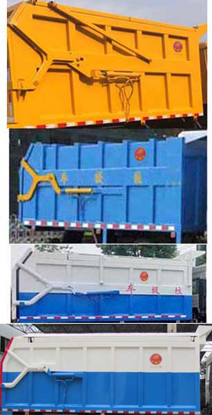炎帝牌SZD5160ZDJD5V压缩式对接垃圾车公告图片