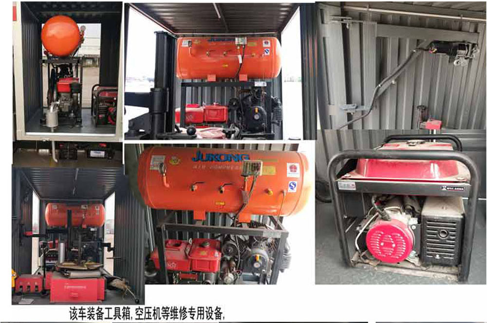 福田牌BJ5031XJX5JV3-51檢修車(chē)公告圖片