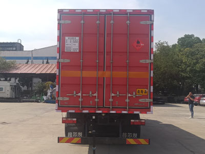 江淮牌HFC5321XRQP1K4H45S易燃?xì)怏w廂式運(yùn)輸車(chē)公告圖片