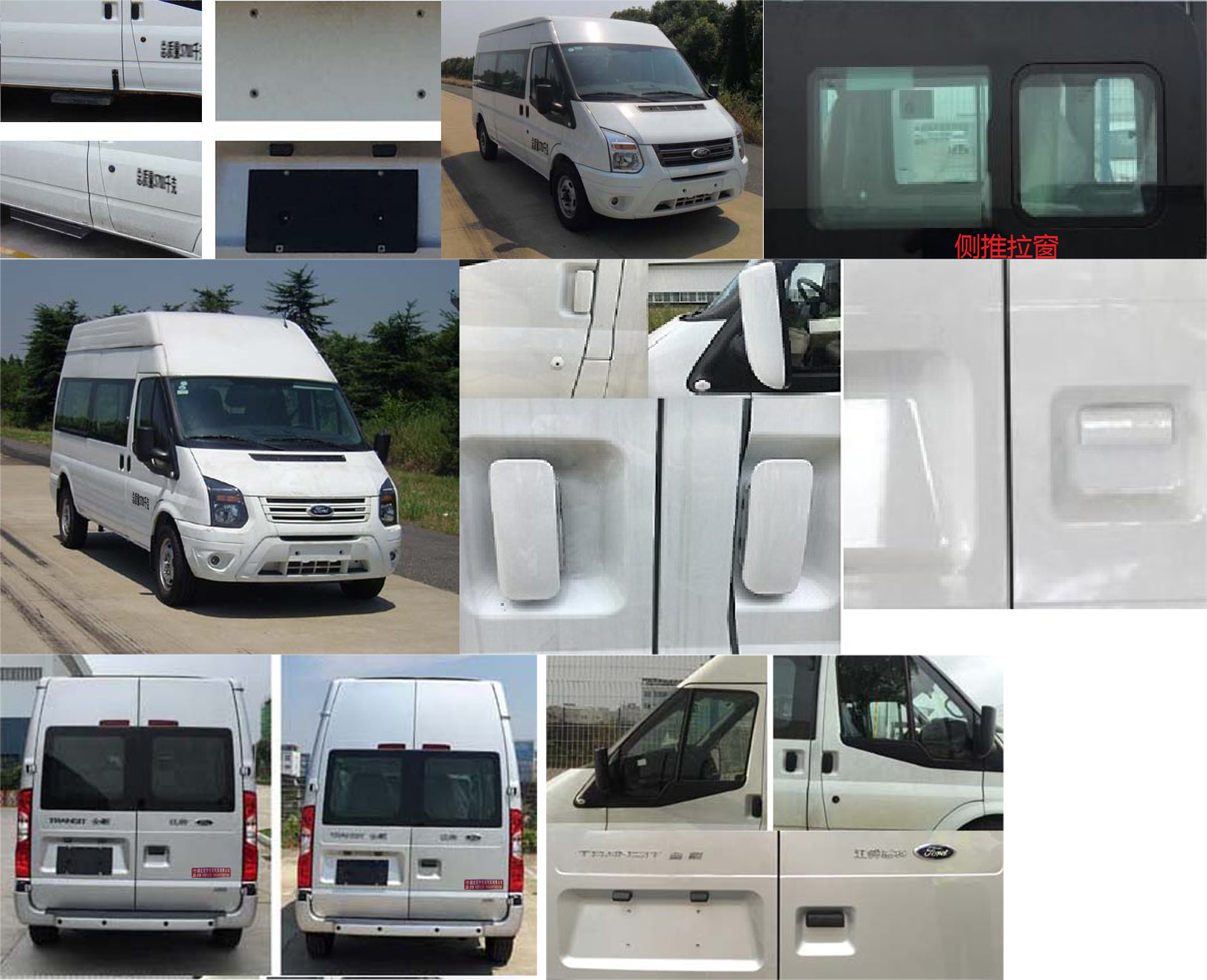 虹宇牌HYS5041XDWJ6流動服務(wù)車公告圖片