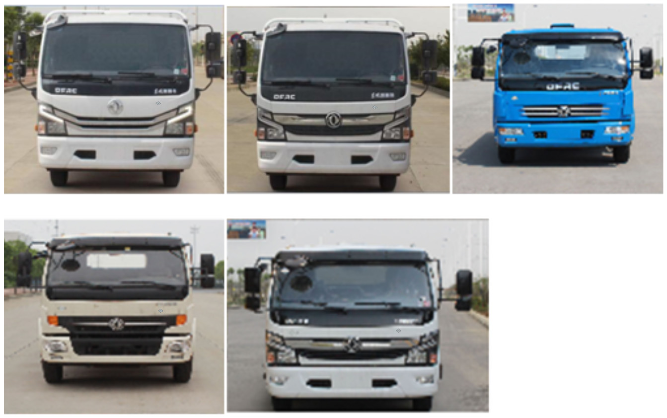 大衡輝牌SJQ5090TCADFLN餐廚垃圾車公告圖片