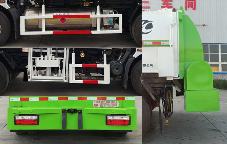 大衡輝牌SJQ5090TCADFLN餐廚垃圾車公告圖片