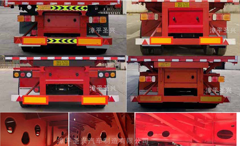 圣兴通运牌FSX9401ZC自卸半挂车公告图片