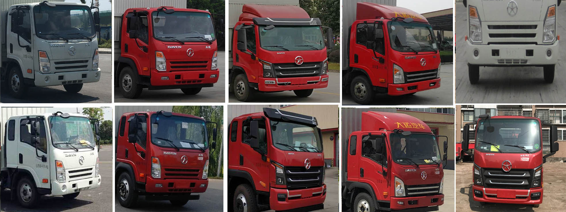 大運牌CGC5042TSCHDF33F鮮活水產(chǎn)品運輸車公告圖片