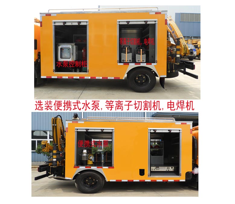 桐工牌TBJ5044XXH救險(xiǎn)車公告圖片