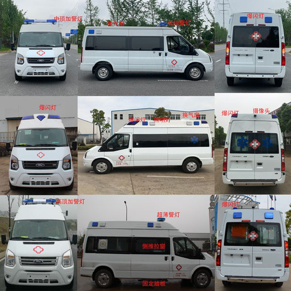 中国中车牌TEG5040XJH02救护车公告图片