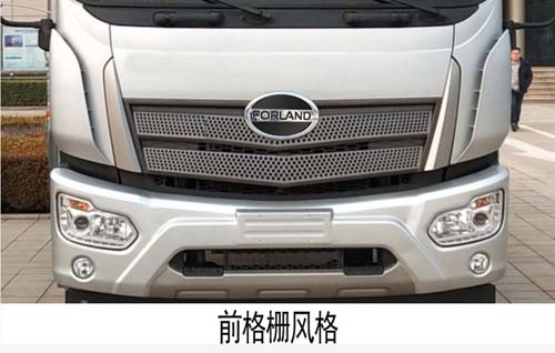 春洪牌CHP5180TQZB6清障車公告圖片