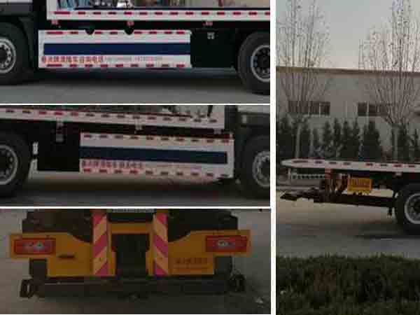 春洪牌CHP5180TQZB6清障車公告圖片