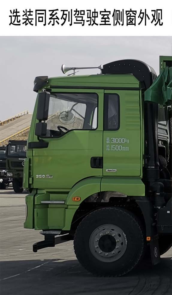 陜汽牌SX5319ZLJHD346自卸式垃圾車公告圖片