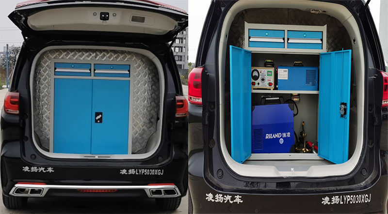 凌揚牌LYP5030XGJ工具車公告圖片