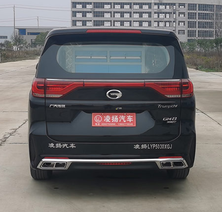 凌揚牌LYP5030XGJ工具車公告圖片