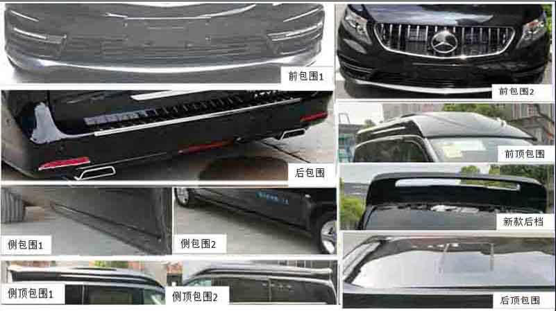 晓奥牌XTA5032XSW1商务车公告图片