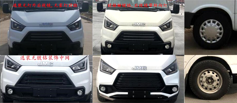 雪蓮冷鏈牌JSC5043XLCXHM6冷藏車公告圖片